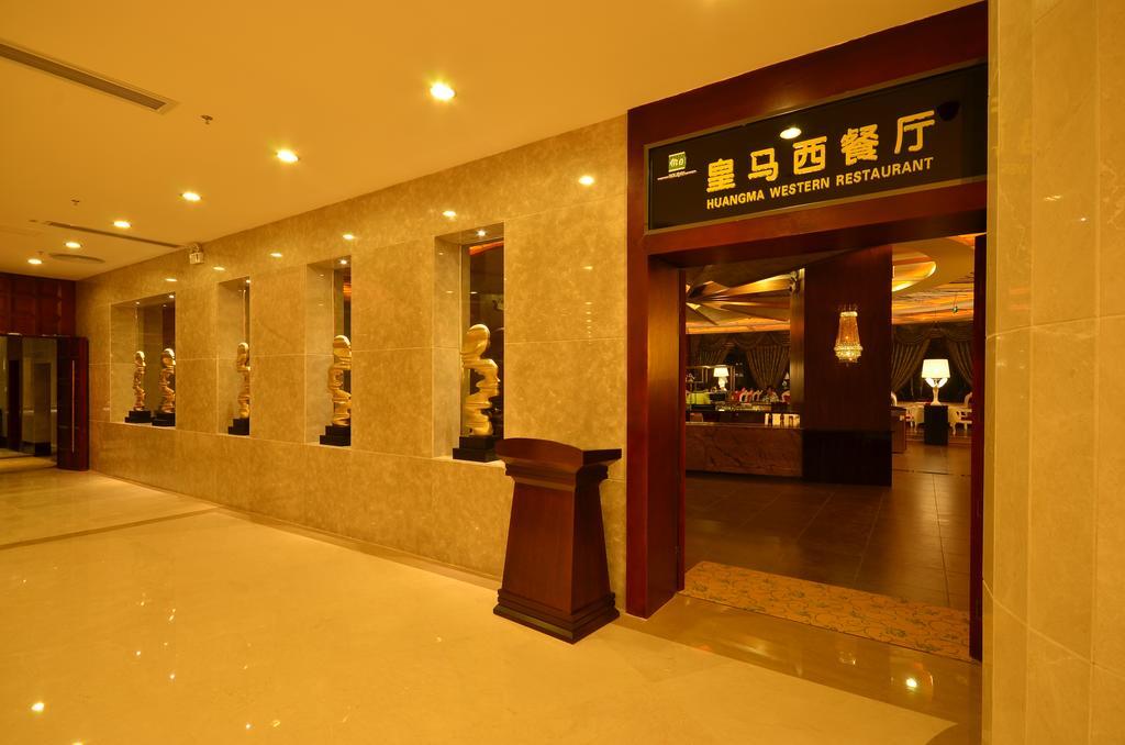 Huangma Holiday Hotel Haikou  Exterior foto