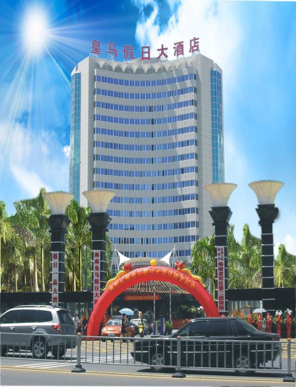 Huangma Holiday Hotel Haikou  Exterior foto