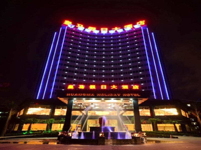 Huangma Holiday Hotel Haikou  Exterior foto