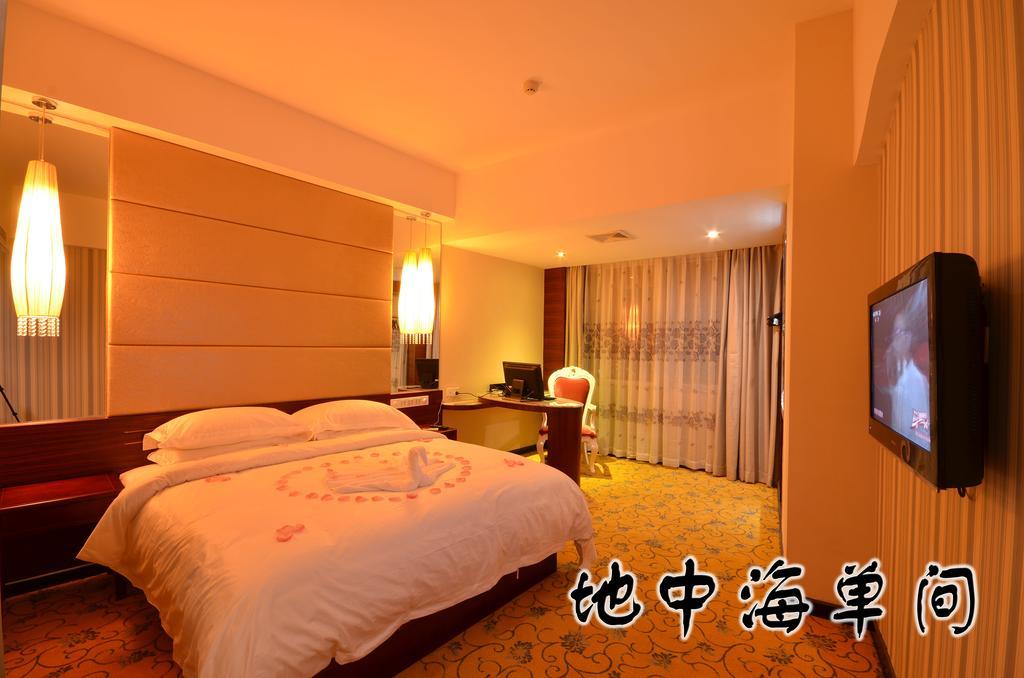 Huangma Holiday Hotel Haikou  Habitación foto