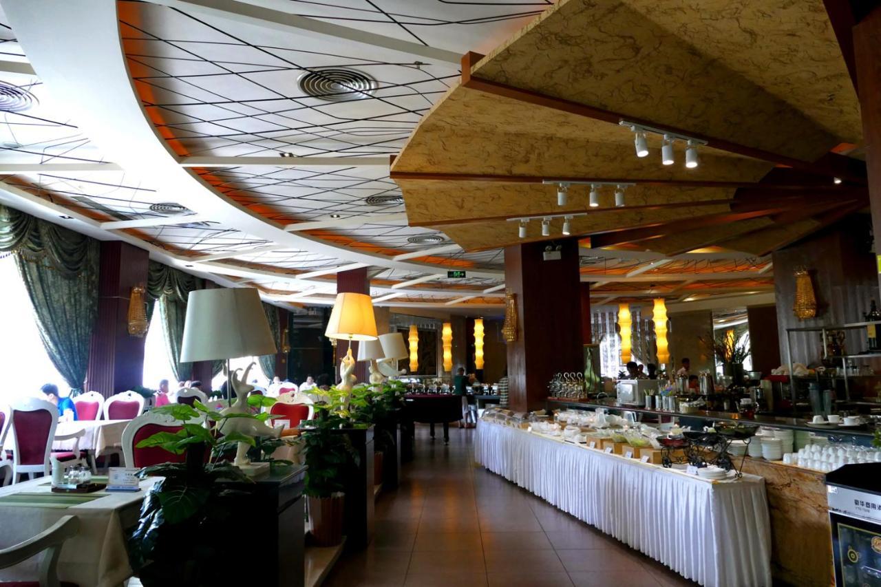 Huangma Holiday Hotel Haikou  Exterior foto